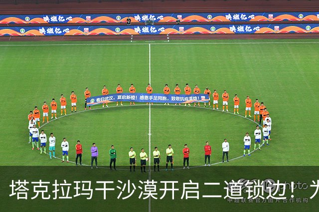 塔克拉玛干沙漠开启二道锁边！为何要让7.38万亩沙漠实现三通？