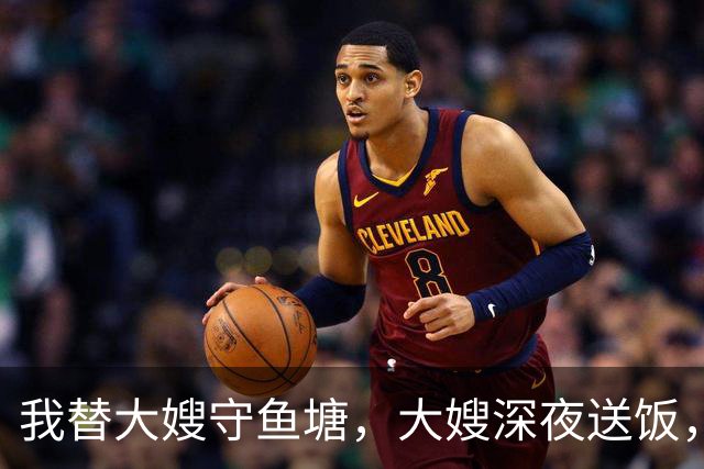 我替大嫂守鱼塘，大嫂深夜送饭，她放下碗说：鱼离水会干，那人呢