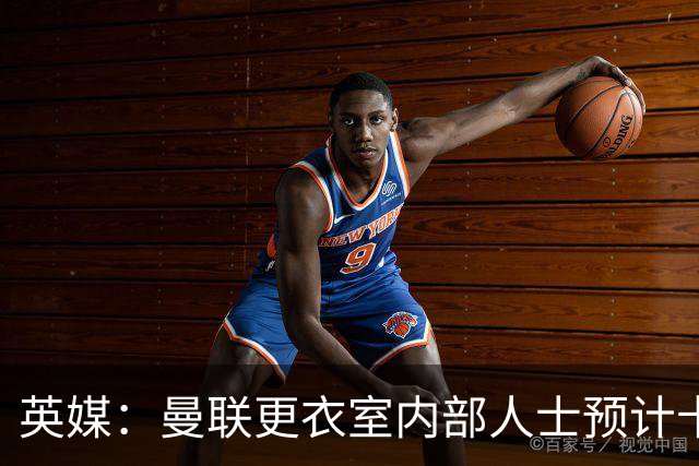 英媒：曼联更衣室内部人士预计卡里克将下课，高层尚未告知决定